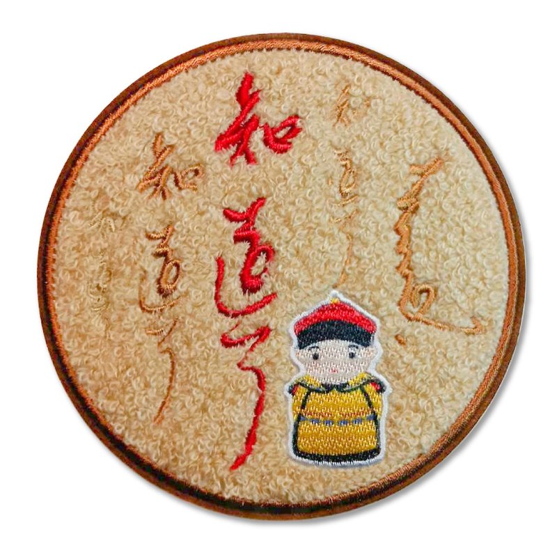 知道了刺绣杯垫 - 杯垫 - 其他材质 