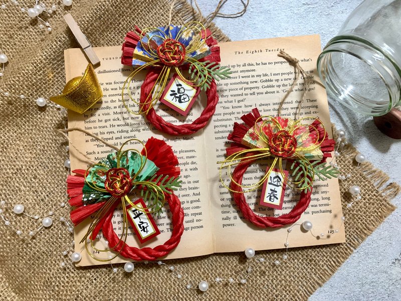 【迷你版】//红色系// 注连绳 | 车用挂饰 | 春联 | 新年挂饰 | 居家装饰 - 摆饰 - 纸 红色