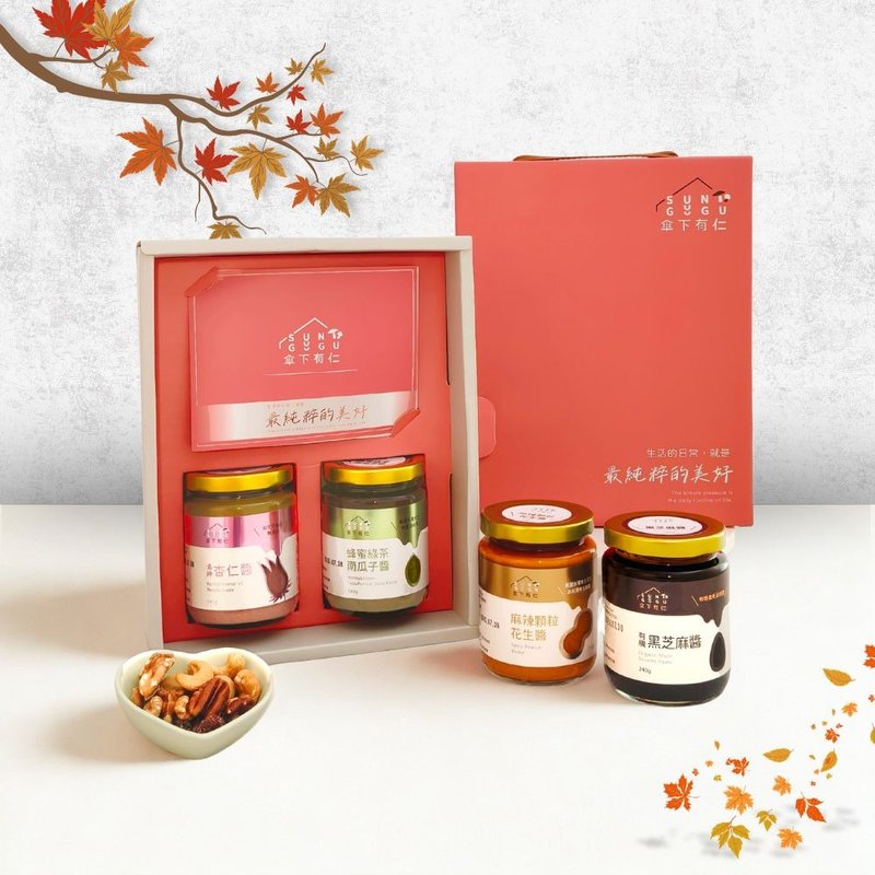 酱酱轻巧小礼盒(2入组)/定制口味 - 果酱/抹酱 - 玻璃 