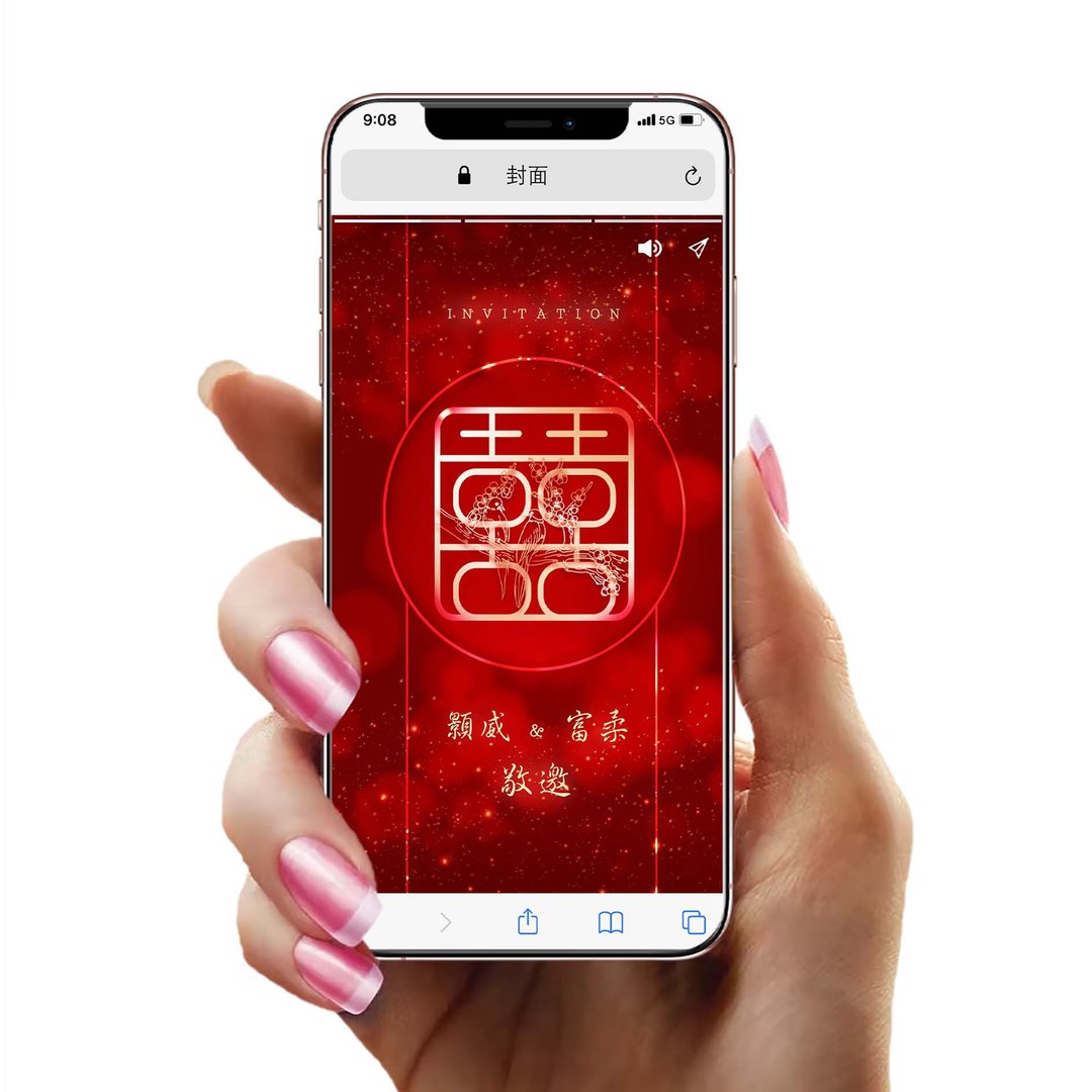 【中式喜庆01-06】动态电子喜帖 出席统计/地图/音乐/幻灯片/婚纱 - 电子喜帖/贺卡/邀请函 - 其他材质 