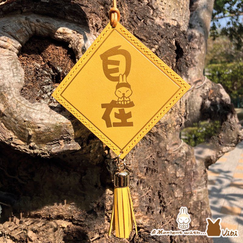 肶肶兔神社系列-(自在平安) 全手工双面挂饰-手造的祝福 - 吊饰 - 真皮 金色