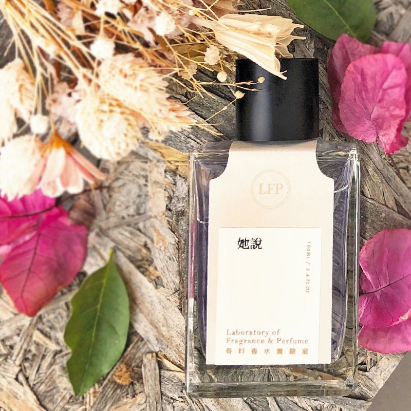 LFP香料香水实验室 独家 淡香水 她说 - 香水/香膏 - 玻璃 