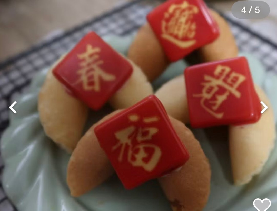 春节幸运饼干 春节造型70入 到货日2/5 - 手工饼干 - 新鲜食材 红色