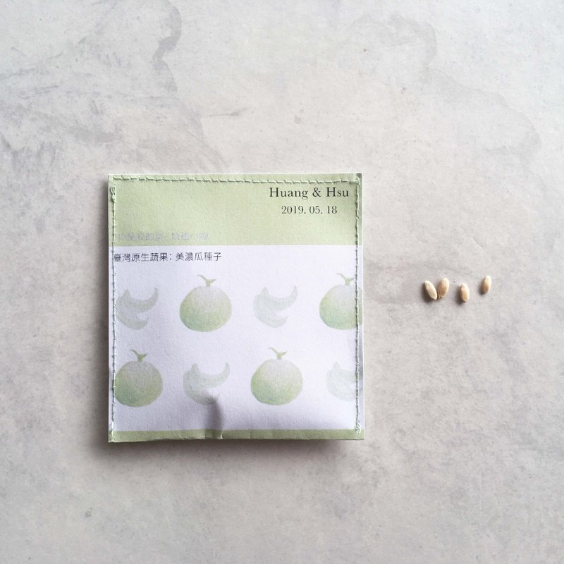 Plant Happiness 你是我的菜/种子婚礼小物/美浓瓜/定制姓名 - 植栽/盆栽 - 其他材质 绿色