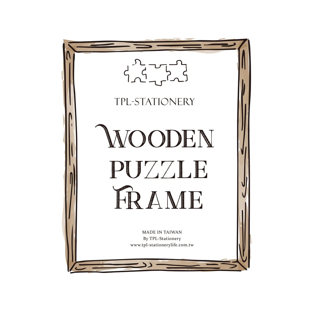 TPL Wooden Puzzle Frame 拼图原木框 基本款 (浅色) - 画框/相框 - 木头 咖啡色