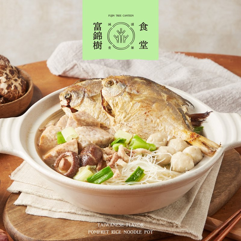 【富锦树食堂】台味鲳鱼炊粉 - 料理包 - 其他材质 红色