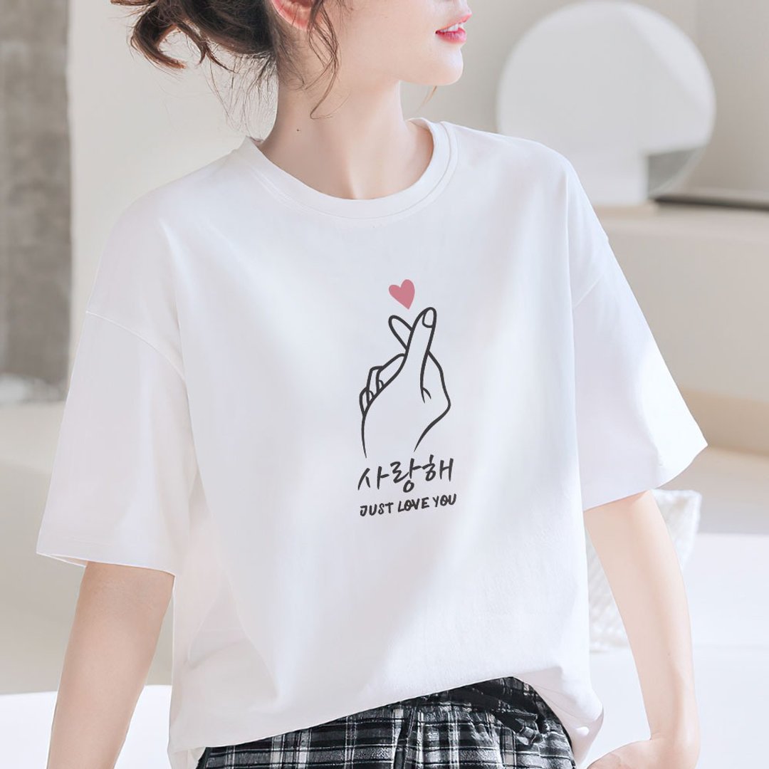 Just love you 사랑해 / 印花短袖T恤 / 白色 - 女装 T 恤 - 棉 白色
