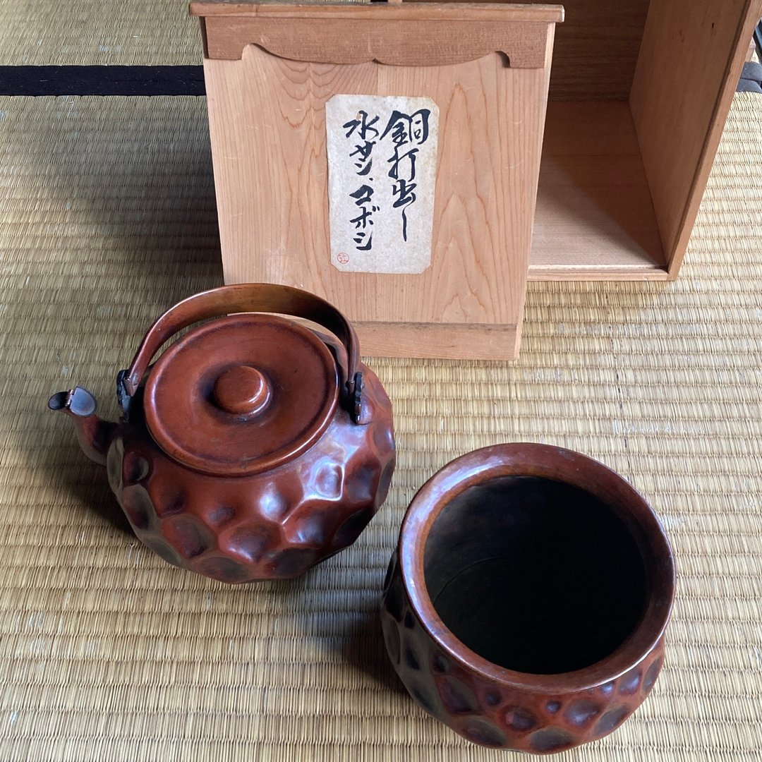 老日本 茶道具 手工制铜打出水壶与茶洗 共箱 - 茶具/茶杯 - 铜/黄铜 咖啡色