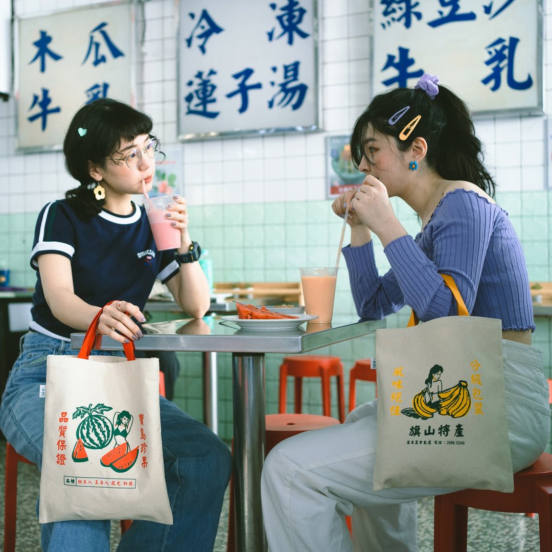 福尔摩沙水果纸箱-帆布A4提袋 - 手提包/手提袋 - 棉 