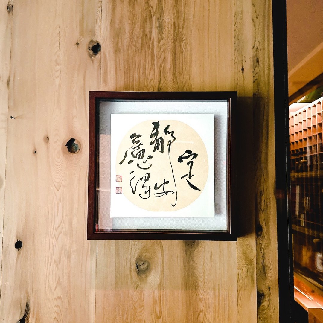 (台湾制造) 定静安虑得 此款已蒙收藏 - 画框/相框 - 其他材质 白色
