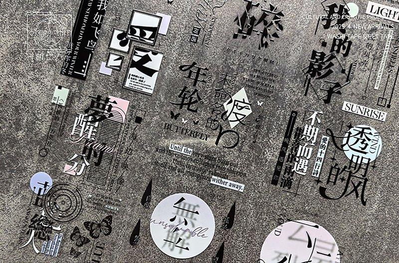 透明的风 OKMT新七天流麻咕卡贴纸PET手帐胶带 - 纸胶带 - 塑料 粉红色