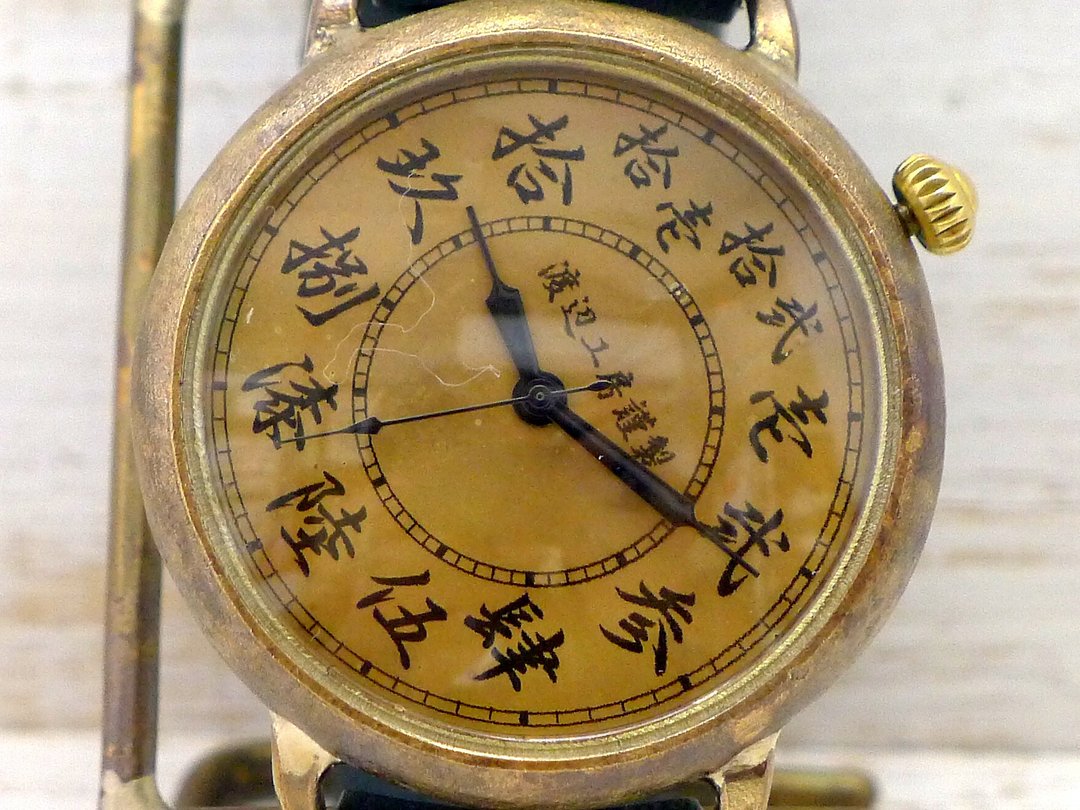 Handmade Wrist Watch Wano Kokusan (Traditional Chinese Numerals) Index 44mm Instep Round Case Brass (JUM162) - 女表 - 铜/黄铜 金色