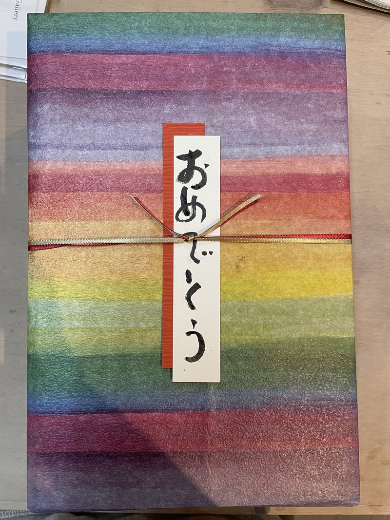 ラッピング代(箱) - 包装材料 - 纸 多色
