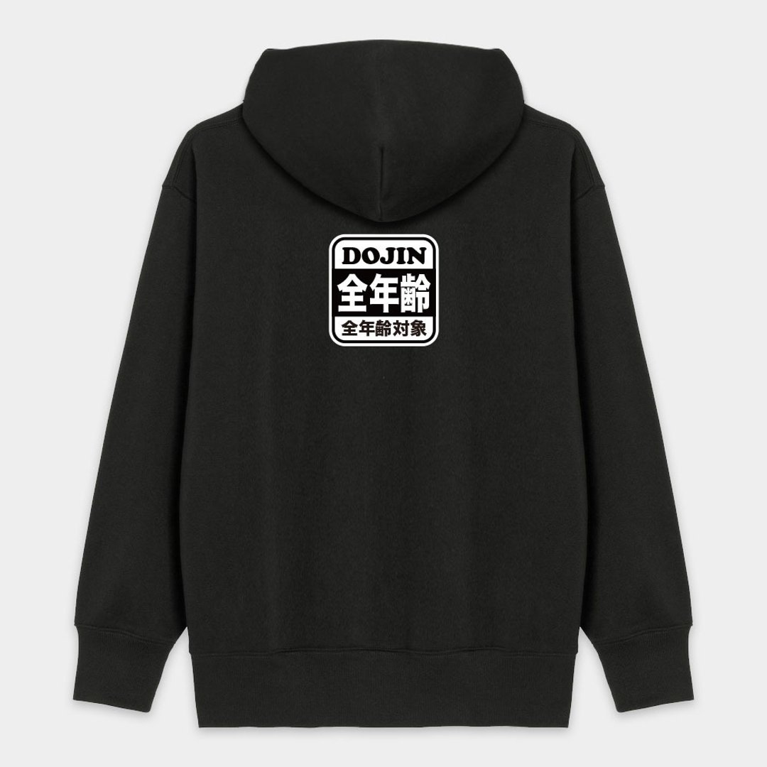 【秋冬新品】全年龄对象 文字 中性 纯棉连帽外套 PS027 - 男装外套 - 棉 黑色