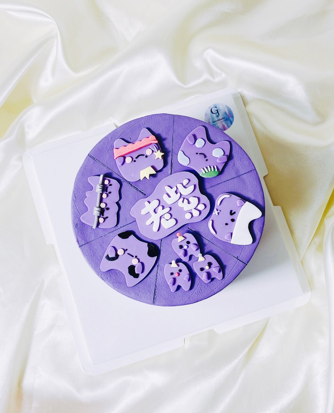 牙齿宝宝 蛋糕 生日蛋糕 定制化 甜点 弥月 婚礼 6 8寸 宅配 - 蛋糕/甜点 - 新鲜食材 紫色