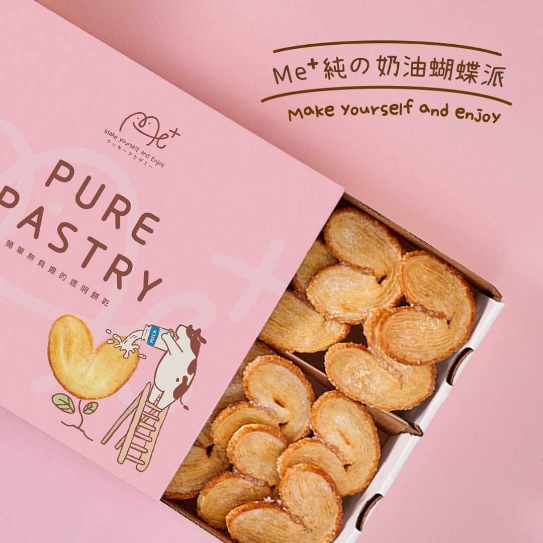 【饼干学院】Me+ 纯の奶油蝴蝶派 5-8件 店到店包邮组 - 零食/点心 - 新鲜食材 白色