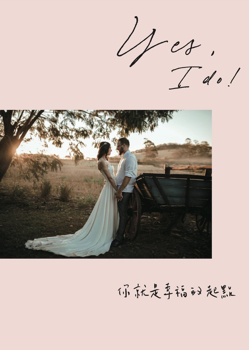 小清新风格印刷字体设计 l 店面 l 开店 l 店面送礼 - 电子喜帖/贺卡/邀请函 - 纸 多色