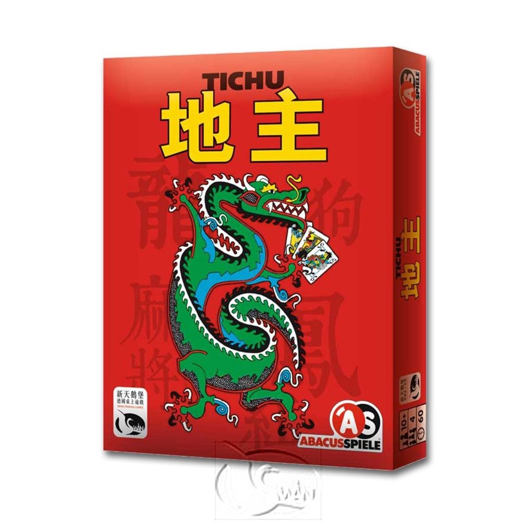 【新天鹅堡桌游】地主 - 桌游/玩具 - 纸 多色
