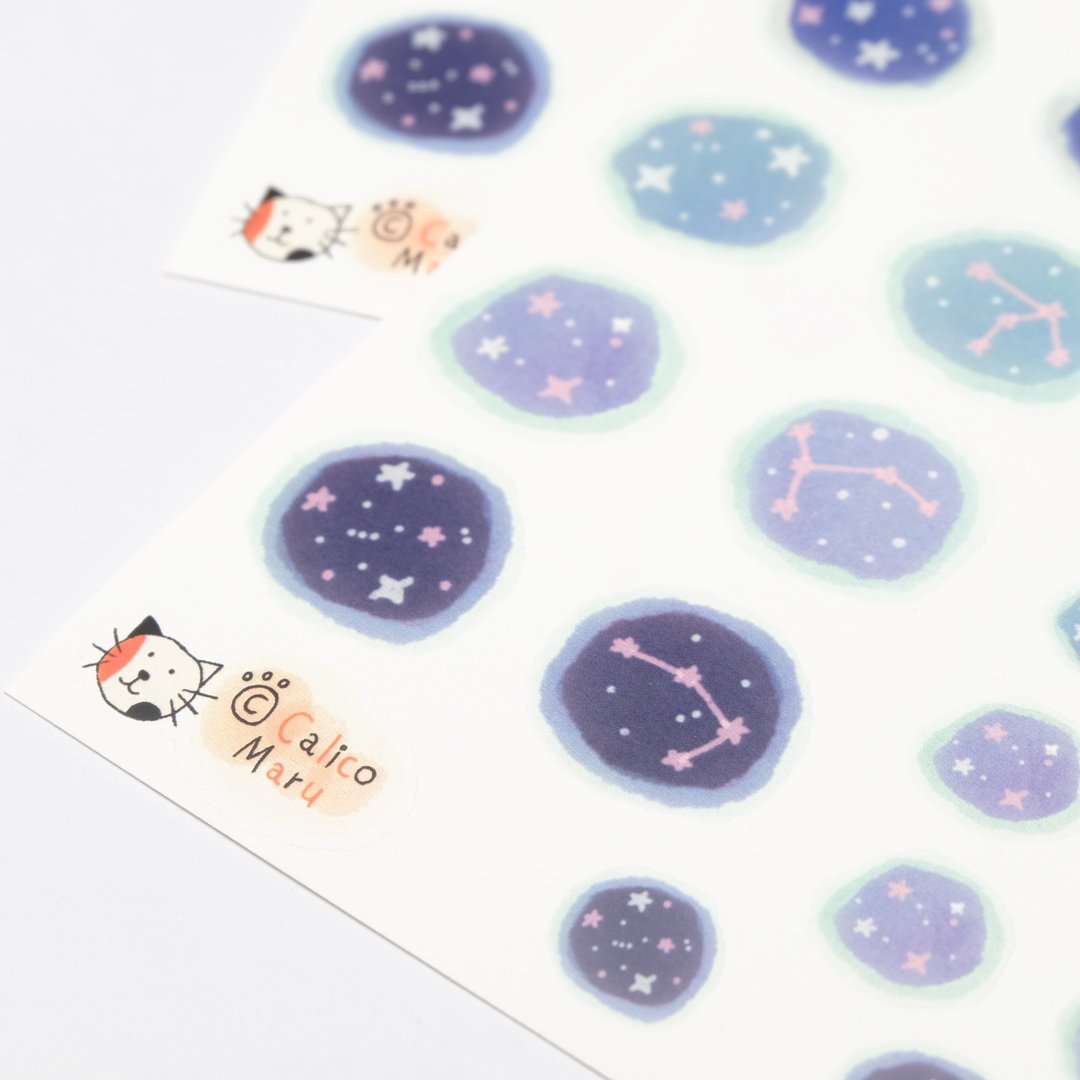 My Galaxy Sticker - 贴纸 - 纸 白色
