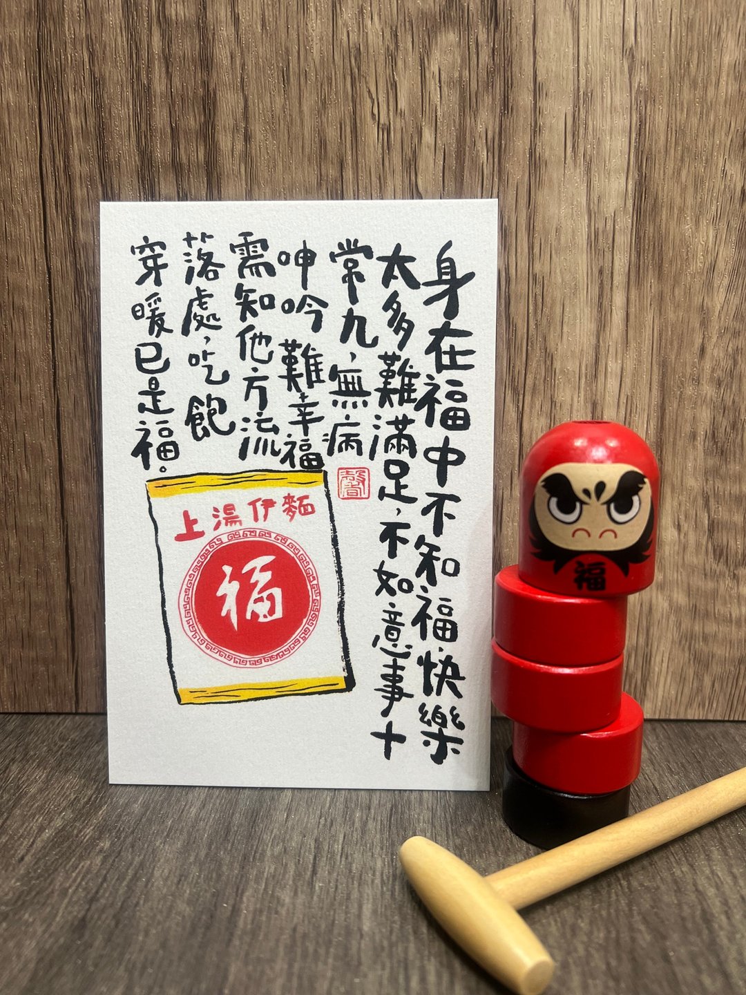 香港原创本土明信片, 由设计师利用墨及水彩绘制而成 - 卡片/明信片 - 纸 