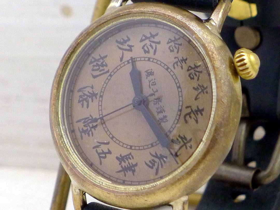 Handmade Wrist Watch Wano Kokuni Chinese Numerals (Traditional Chinese) Index 38mm Instep Round Case Brass (JUM161) - 女表 - 铜/黄铜 金色