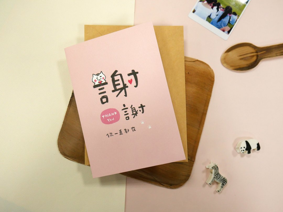 小清新－文字祝福卡 (谢谢)。JGC-206E - 卡片/明信片 - 纸 