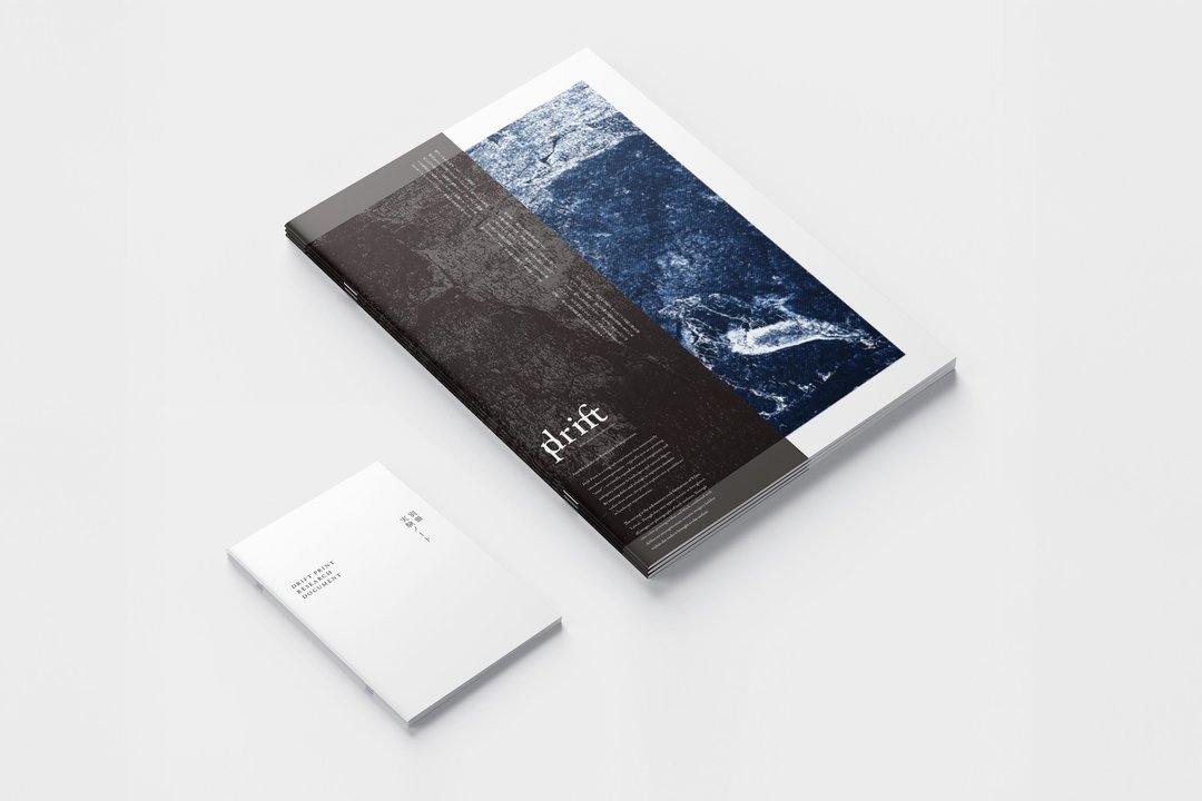 Artbook: drift-print research archive - 摄影集 - 纸 蓝色