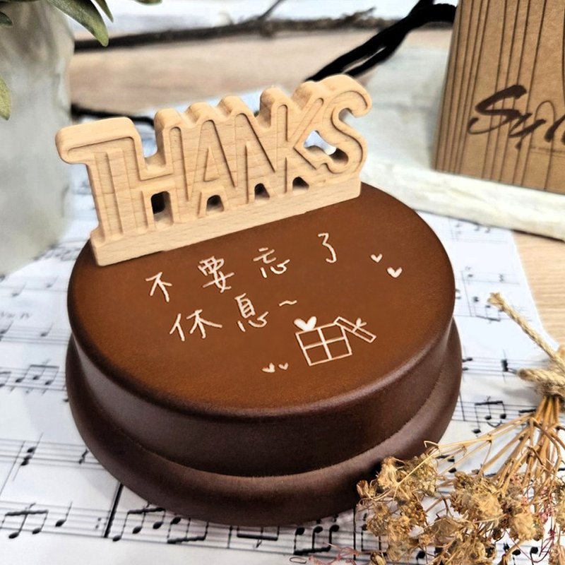 Thanks原木立体装饰音乐盒 - 定制化 - 其他 - 木头 咖啡色