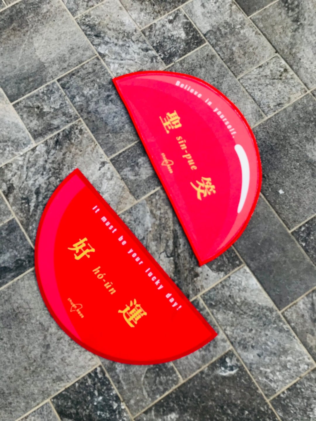 2023文博会 台湾信仰 好运 圣筊地毯 硅藻土吸水脚踏垫 - 地垫/地毯 - 其他材质 