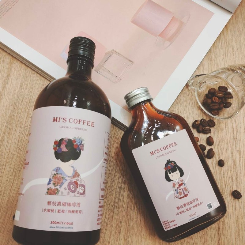 谜思咖啡 艺妓浓缩 x 500ml/200ml 让你5秒即享好咖啡 - 咖啡 - 玻璃 粉红色