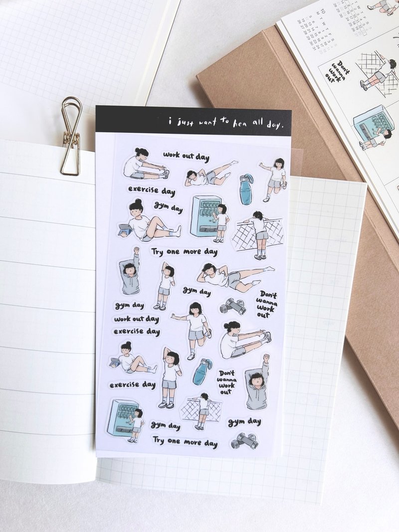 吴郁小姐 Miss Ng Yuk Vol.9 试试做运动 | 贴纸 - 贴纸 - 纸 白色