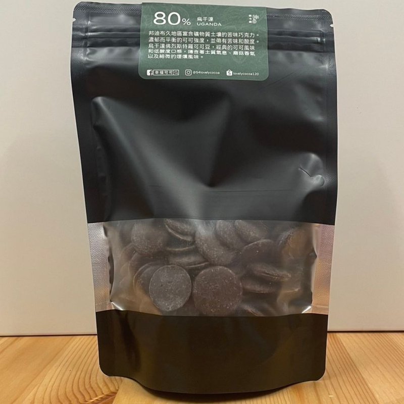 Belcolada 80% 产地精选乌干达黑巧克力 UGANDA - 巧克力 - 其他材质 咖啡色