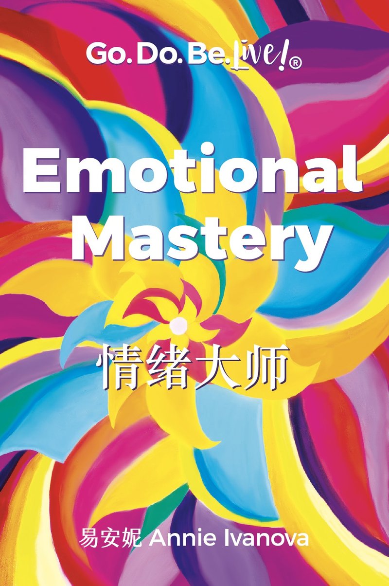 情绪大师 | 52张情绪修炼 | 手绘卡 - 卡片/明信片 - 纸 多色