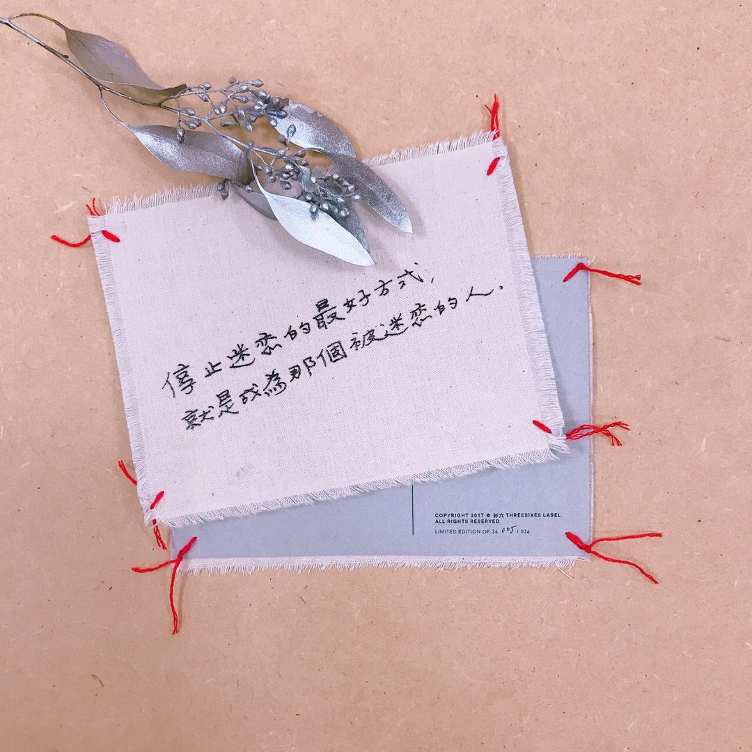 版次明信片 / 迷恋 - 卡片/明信片 - 纸 白色