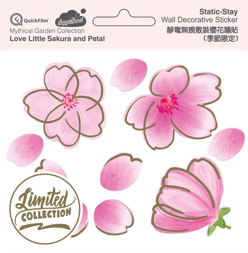 QuickFilm 季节限定 – 静电无痕散装樱花墙贴A (特别版) - 墙贴/壁贴 - 塑料 粉红色
