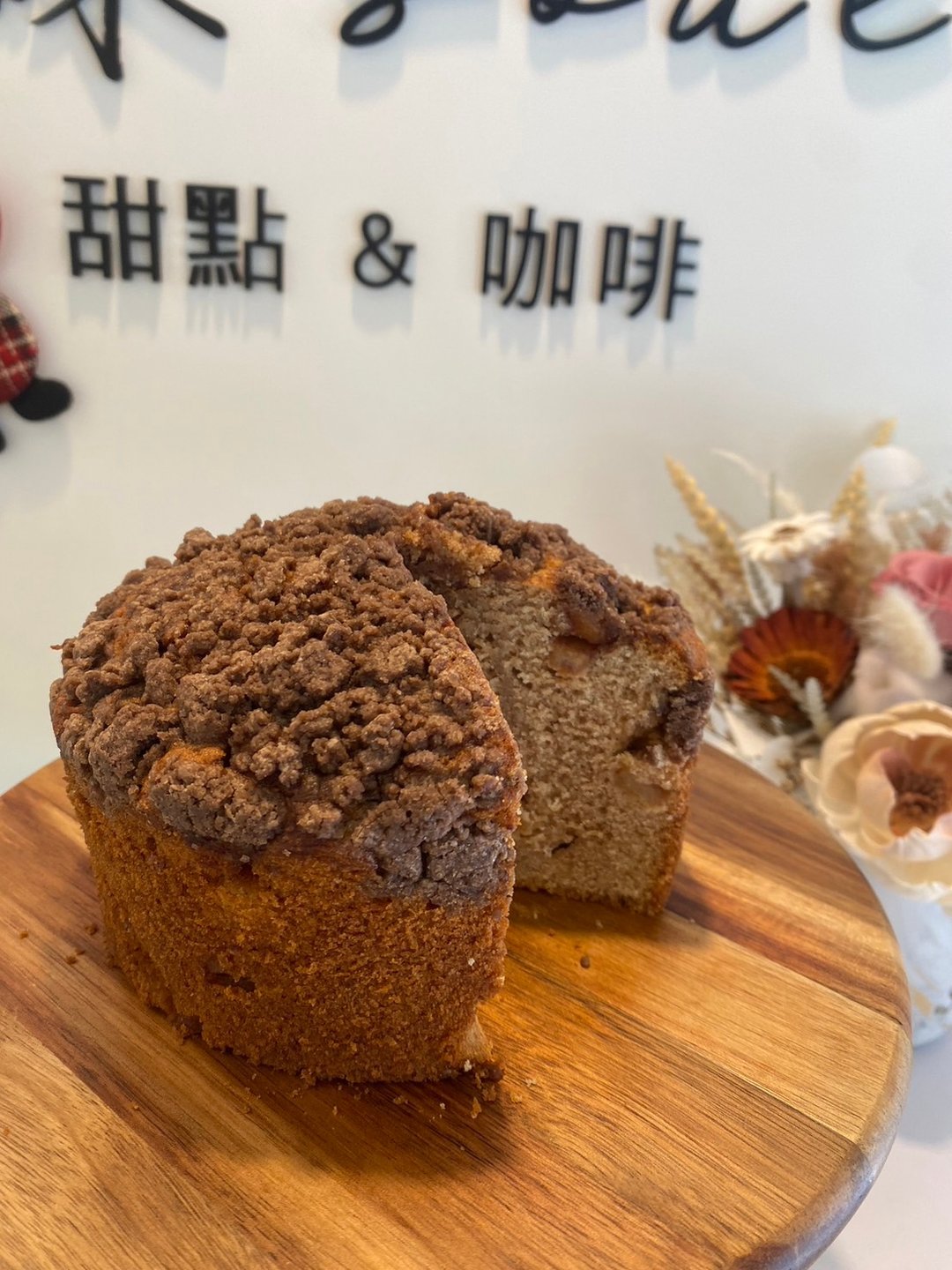 苹果肉桂温蛋糕 铄甜点 甜点 下午茶 肉桂控 苹果 宅配 常温 - 蛋糕/甜点 - 其他材质 