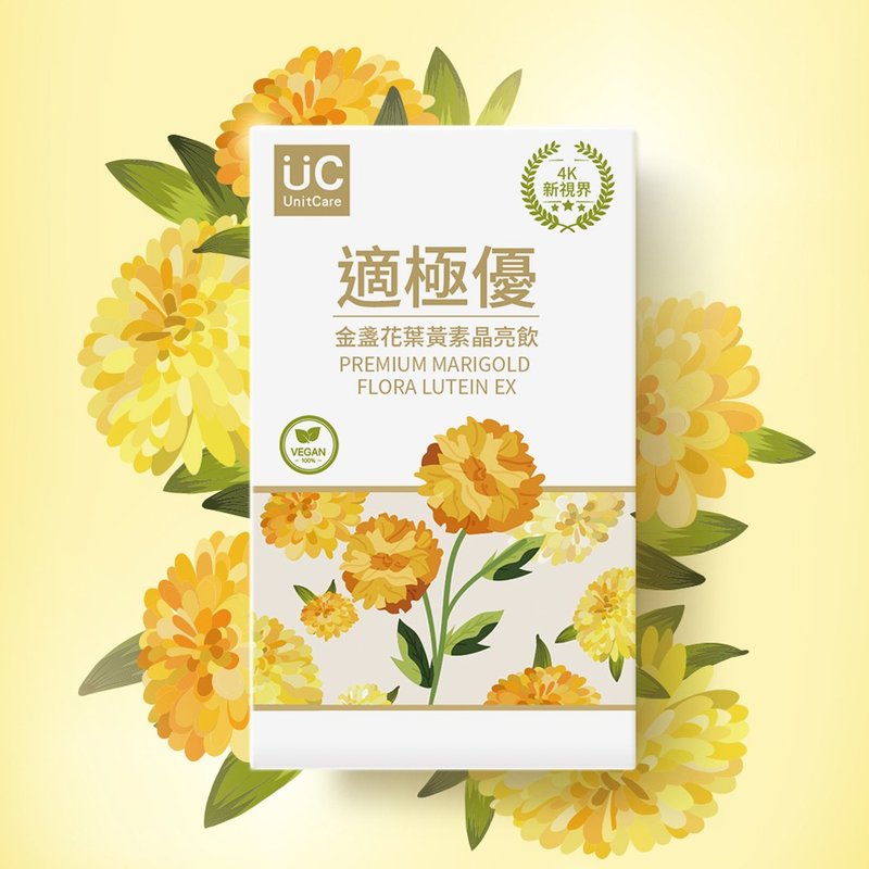 【即期优惠】适极优 叶黄素晶亮饮 10合1强效晶亮 - 健康/养生 - 其他材质 