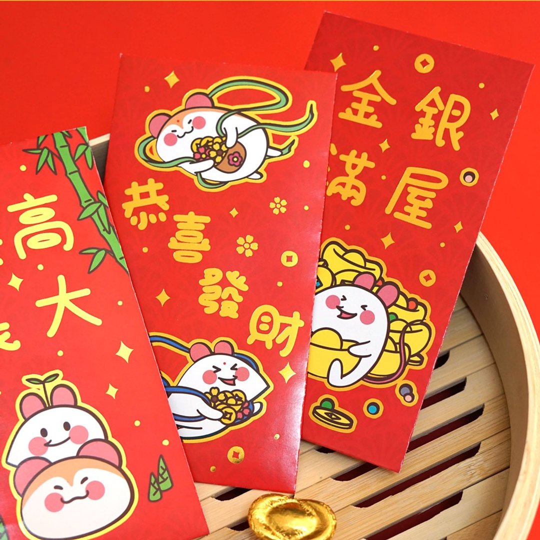 鼠年贺岁红包 利是封 老鼠 仓鼠 健康 发财 - 红包/春联 - 纸 红色