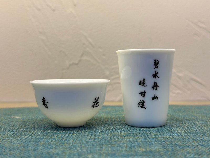 品茶利器-品茗杯+闻香杯/适合饮用岩茶.普洱.老茶等浓香型茶品 - 茶具/茶杯 - 陶 白色