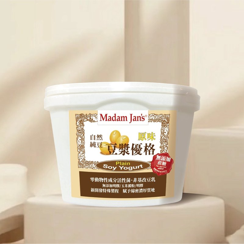 无添加蔗糖-植物奶豆浆优格 950g (纯素可食) - 酸奶/优酪乳 - 新鲜食材 