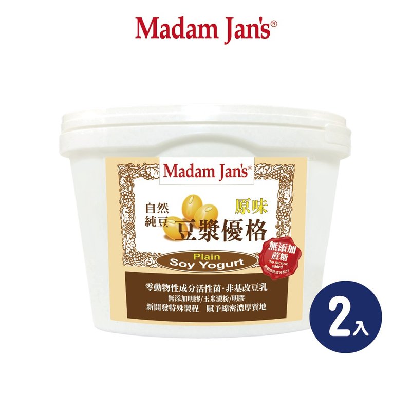 无添加蔗糖-植物奶豆浆优格 950g 2入 - 酸奶/优酪乳 - 新鲜食材 