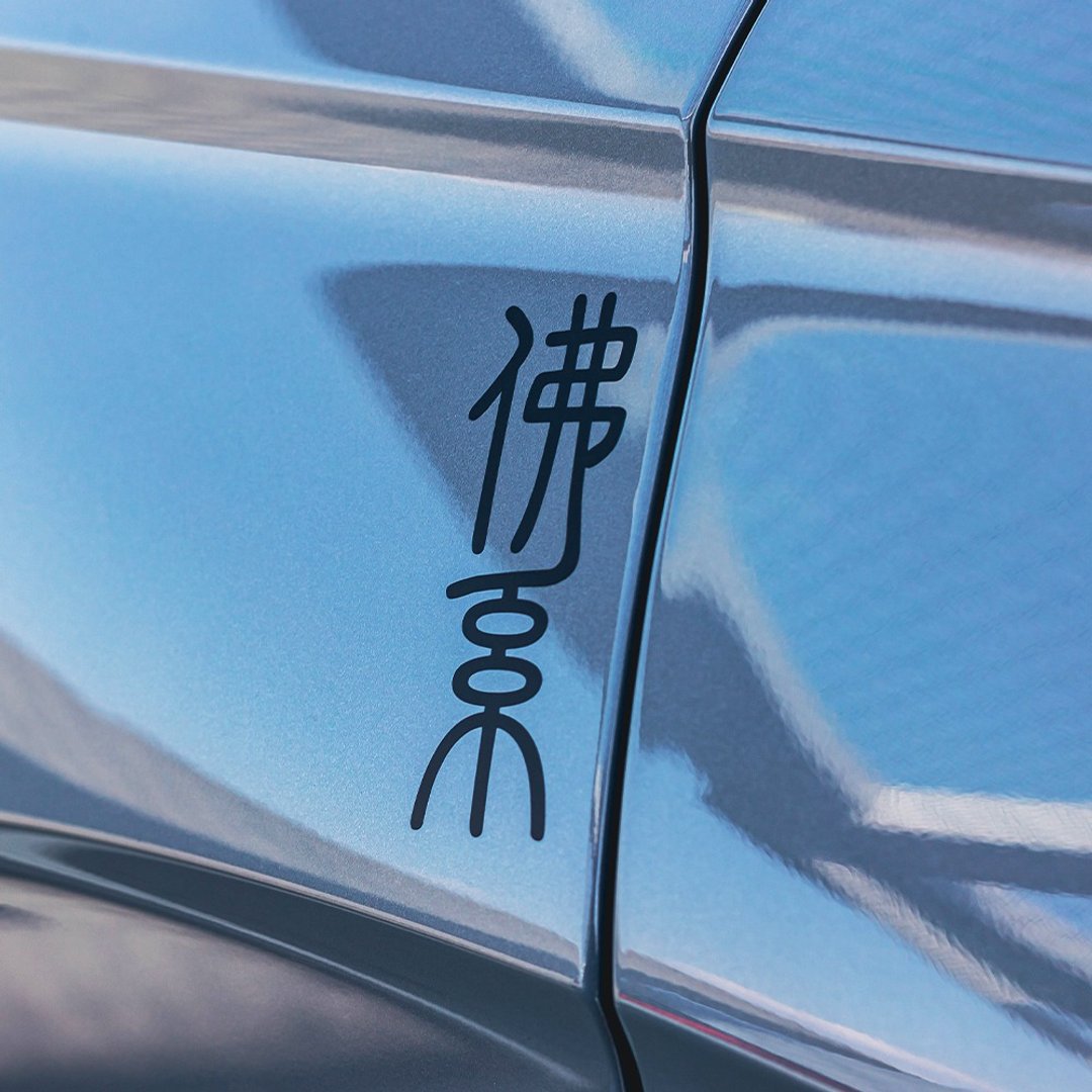 佛系/车贴、贴纸 SunBrother孙氏兄弟 - 贴纸 - 防水材质 