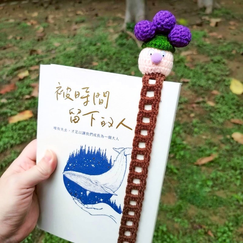 (已售出) 葡萄精 编织书签 搞怪书签 文具周边 创意文具 创意吊饰 - 笔记本/手帐 - 棉．麻 紫色