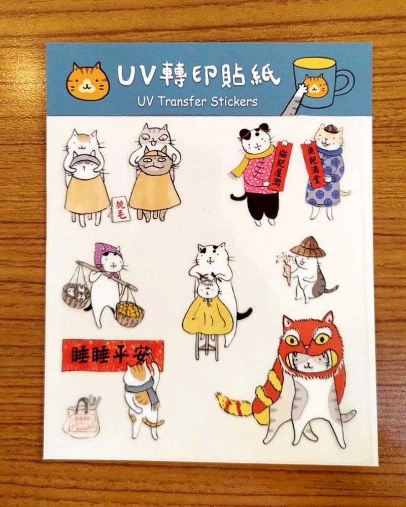 UV转印水晶贴纸E (插画家-猫小姐) - 贴纸 - 纸 