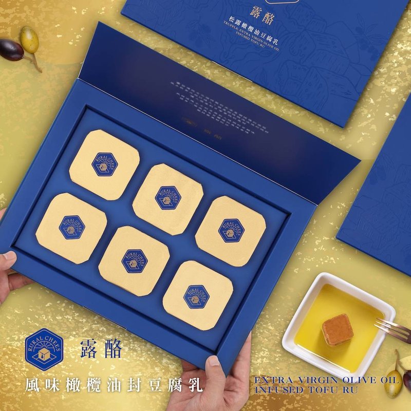 松露橄榄油豆腐乳-六入经典组  台湾特色伴手礼盒 - 零食/点心 - 其他材质 卡其色