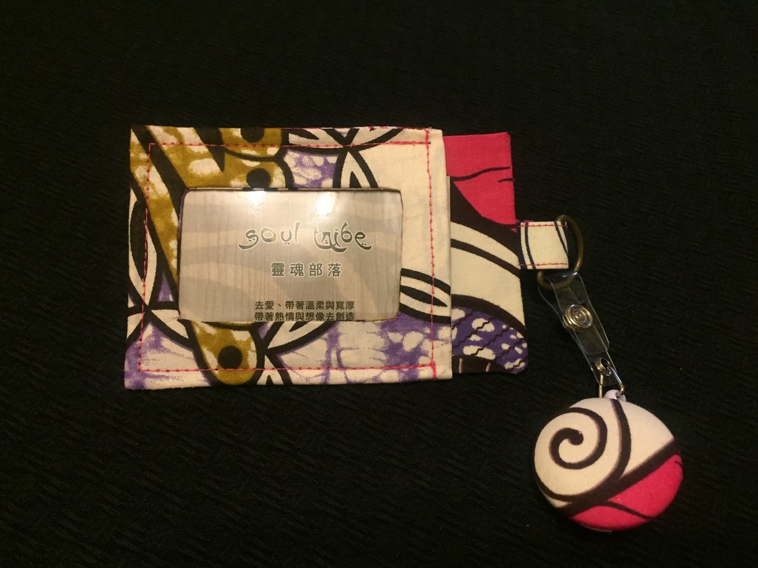 【热恋非洲】非洲花布 悠游卡/识别证套 - 证件套/卡套 - 棉 