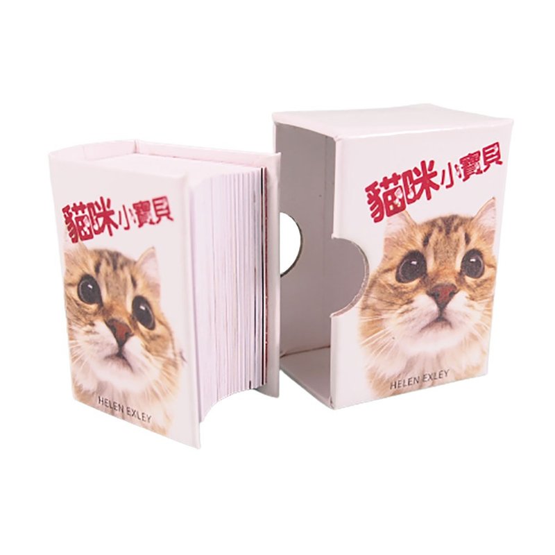 我爱毛宝贝-猫咪【Hallmark-中文版袖珍书】 - 刊物/书籍 - 纸 多色