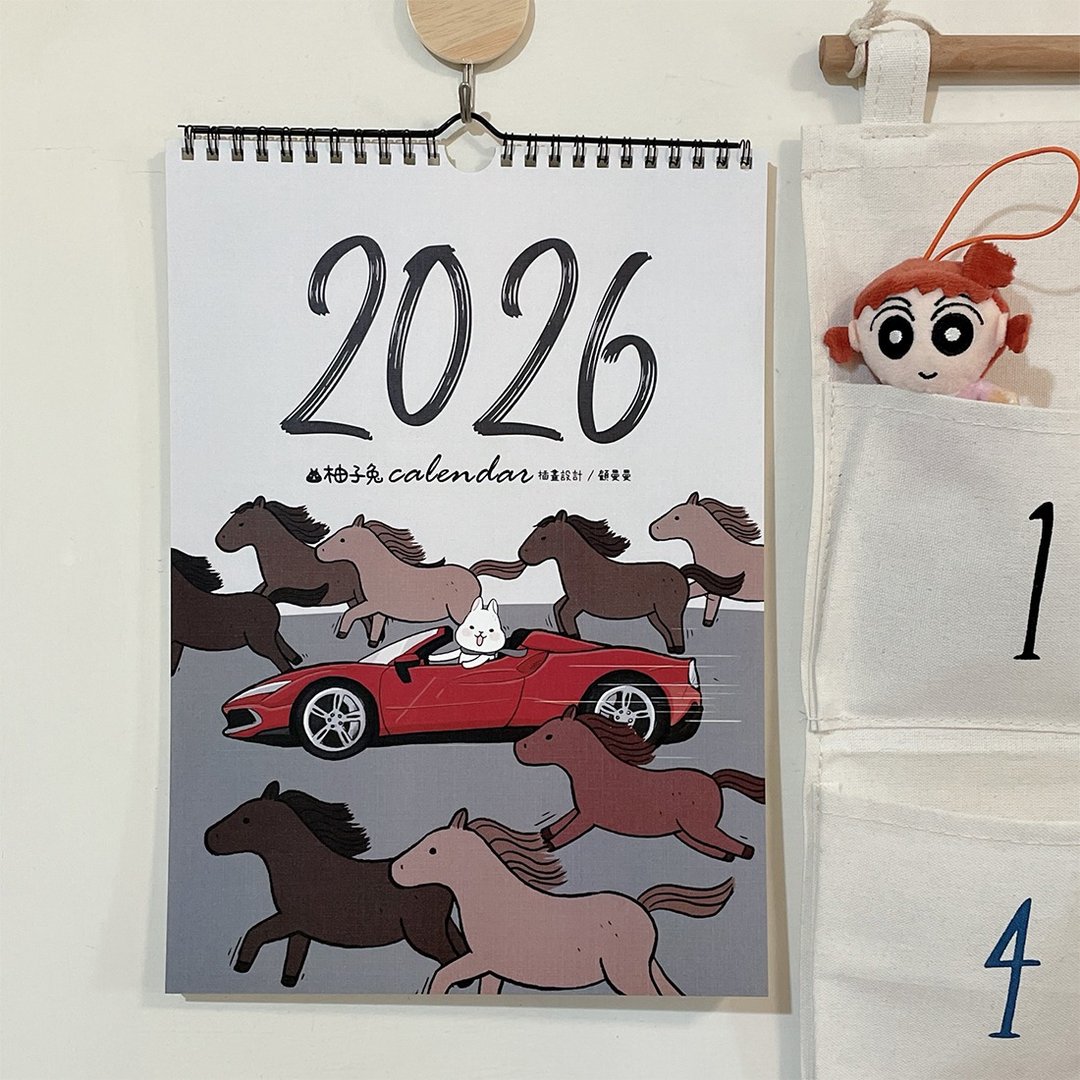 2026 柚子兔挂历 年历 / 马年来了 / A4 A3 两种尺寸 - 年历/台历 - 纸 