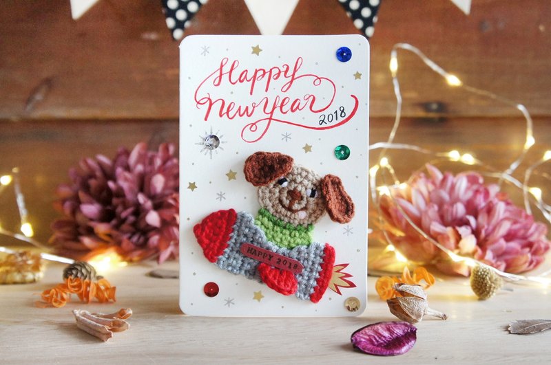 2018新年快乐-2018冲阿~好狗年!-手工定制卡片 - 卡片/明信片 - 纸 白色