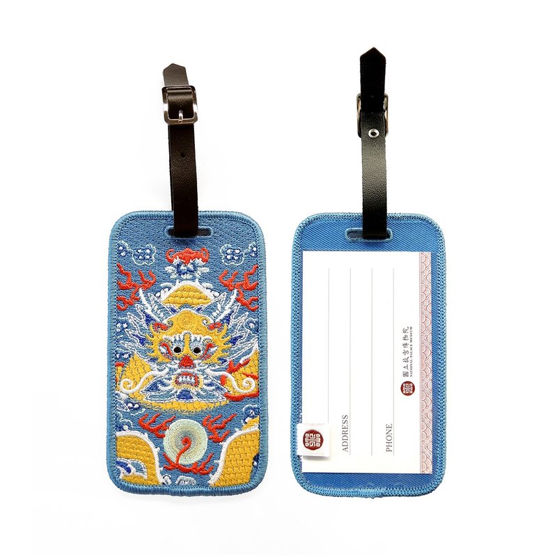 刺绣吊牌(金龙) - 行李吊牌 - 其他材质 蓝色